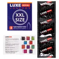 Фото Luxe Презервативы увеличенного размера Luxe Royal XXL Size 3 шт