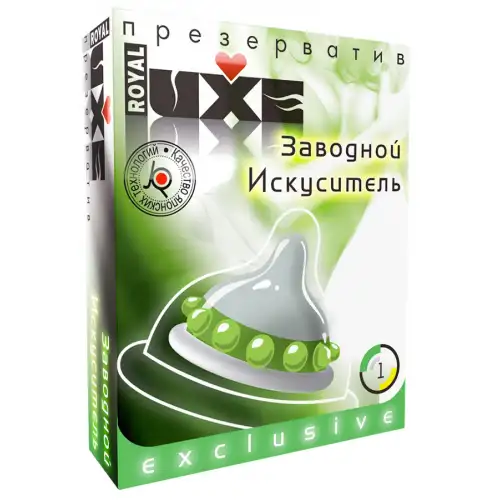 Изображение Luxe Презерватив Luxe Exclusive Заводной Искуситель 1 шт
