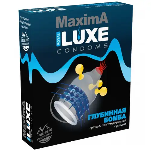 Фото Luxe Презерватив Luxe Maxima Глубинная Бомба 1 шт