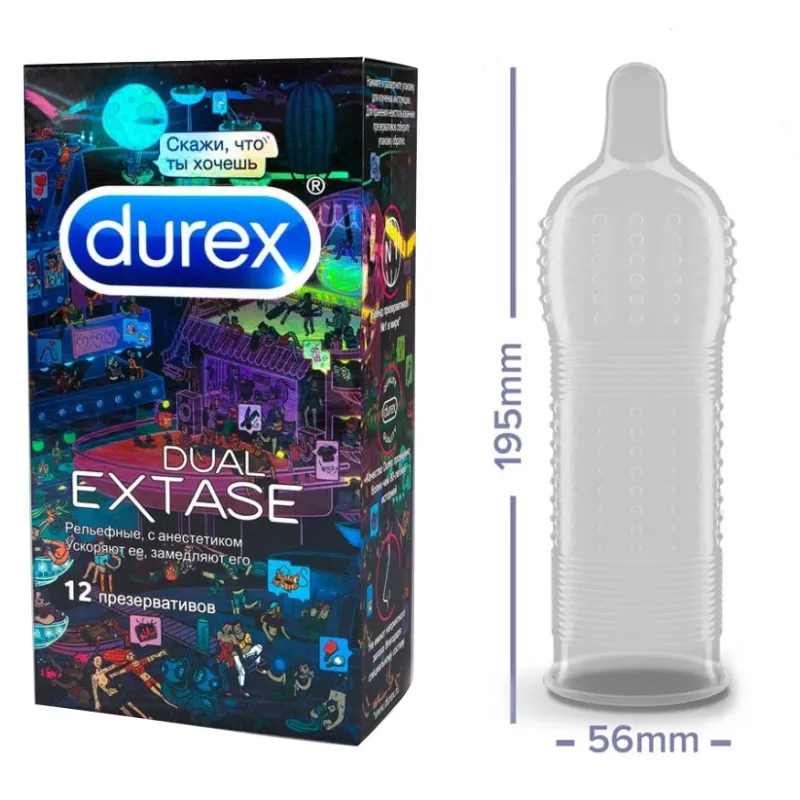 Фото Durex, Китай Презервативы Durex №12 Dual Extase Emoji Doodle рельефные с анестетиком