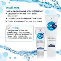 Фото Биоритм, Россия Анальный гель-лубрикант Окей Anal 15 гр