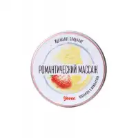 Фото  Массажная свеча Романтический Массаж Yovee с ароматом клубники и шампанского 30 мл