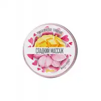 Изображение  Массажная свеча Yovee By Toyfa Сладкий массаж с ароматом манго и орхидеи, 30 мл