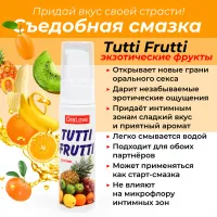 Изображение Биоритм, Россия Оральный гель Tutti-Frutti тропик 30 гр