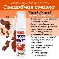 Изображение Биоритм, Россия Оральный гель Tutti-Frutti тирамису 30 гр