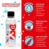 Изображение Биоритм, Россия Гель-лубрикант SexToys 75 мл