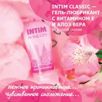 Изображение Биоритм, Россия Гель-любрикант Intim classic 60 гр