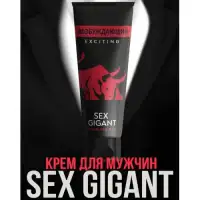 Фото  Возбуждающий крем для мужчин Sex Gigant Exciting 80 мл