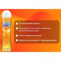 Изображение Durex, Китай Гель-смазка Durex Play Heat с согревающим эффектом 50 мл
