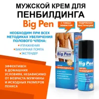 Фото Биоритм, Россия Крем для пенбилдинга Биоритм Big Pen 20 гр