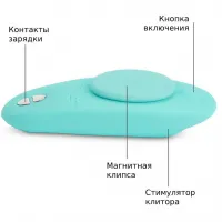 Изображение We-Vibe, Канада Смарт-вибростимулятор клитора We-Vibe Moxie бирюзовый