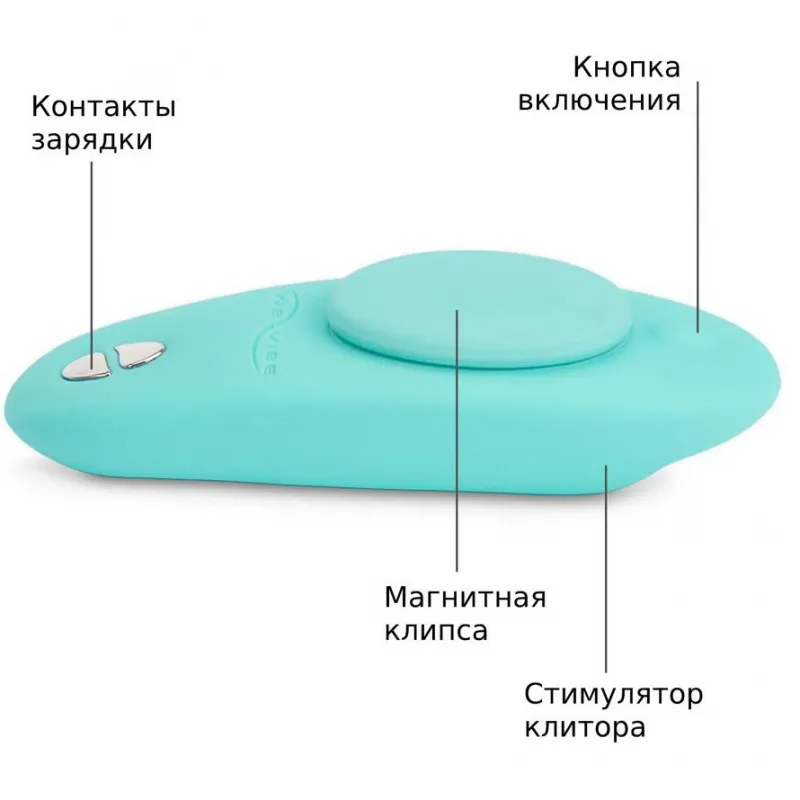 Изображение We-Vibe, Канада Смарт-вибростимулятор клитора We-Vibe Moxie бирюзовый