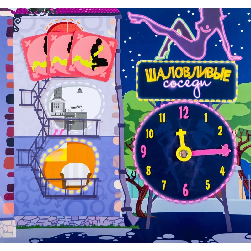 Изображение Сима-ленд, Россия Настольная интерактивная игра Шаловливые соседи