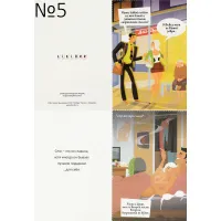 Фото  Эротическая открытка Libi Doo в ассортименте