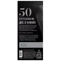 Изображение Сима-ленд, Россия Горячие купоны 50 оттенков желаний