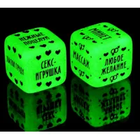 Фото Сима-ленд, Россия Кубики неоновые Наслаждение для двоих