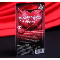 Фото Сима-ленд, Россия Кубики неоновые Наслаждение для двоих