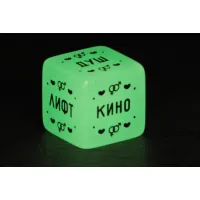 Фото Сима-ленд, Россия Кубик неоновый Территория желаний