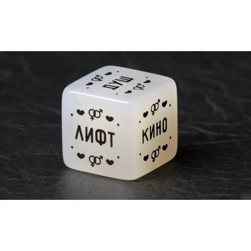 Фото Сима-ленд, Россия Кубик неоновый Территория желаний