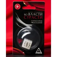 Фото Сима-ленд, Россия Кубик неоновый Территория желаний