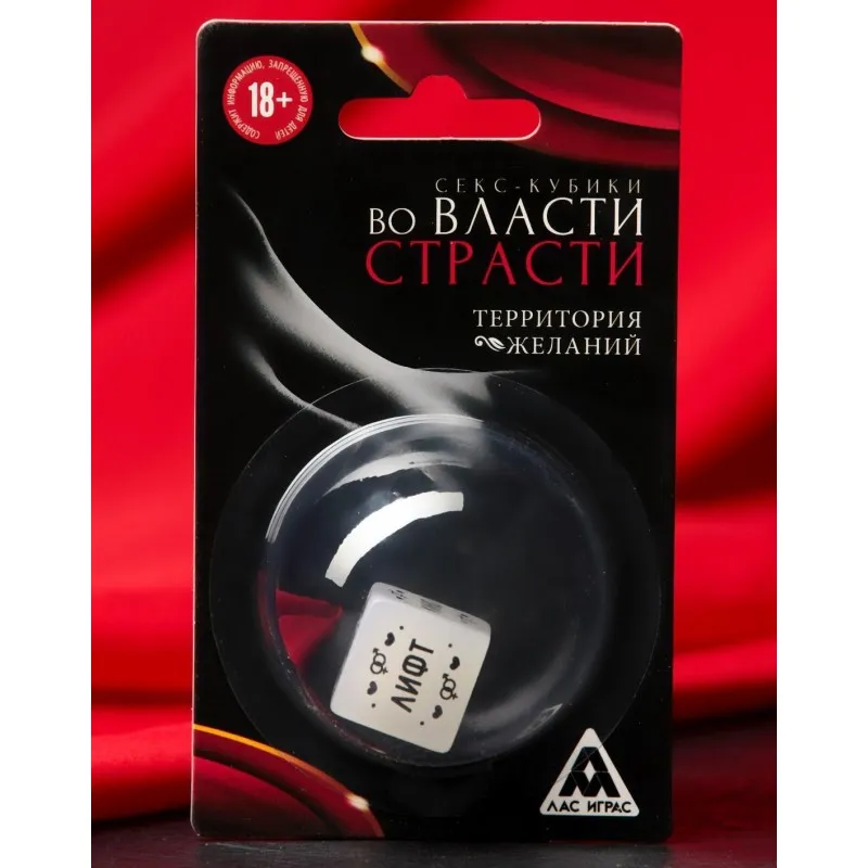 Фото Сима-ленд, Россия Кубик неоновый Территория желаний