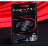 Фото Сима-ленд, Россия Кубики деревянные Шаловливые дела