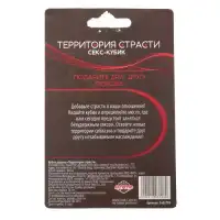 Фото Desire, Польша Кубик деревянный Территория страсти