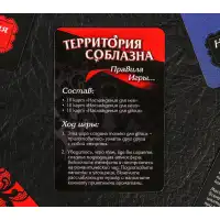 Изображение Сима-ленд, Россия Игра для двоих Анатомия страсти