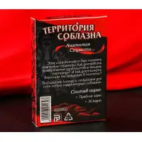 Изображение Сима-ленд, Россия Игра для двоих Анатомия страсти