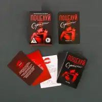 Игра чувственная для двоих Поцелуй страсти — купить в Минске Изображение Игра чувственная для двоих Поцелуй страсти