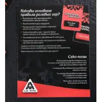 Изображение Сима-ленд, Россия Игра для двоих Территория соблазна: Сладкие мгновения - 20 карт, маска, лента