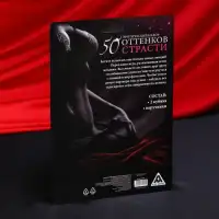 Изображение Сима-ленд, Россия Эротический набор 50 оттенков страсти: наручники, кубики