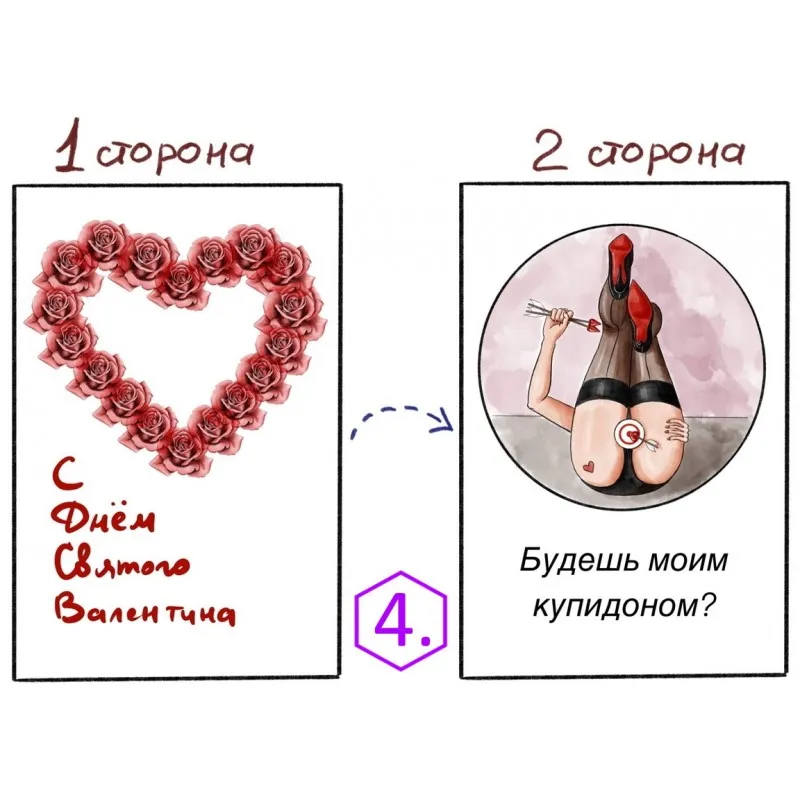 Изображение  Романтическая авторская открытка