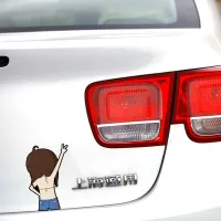 Фото  Виниловая наклейка на авто Всем Peace