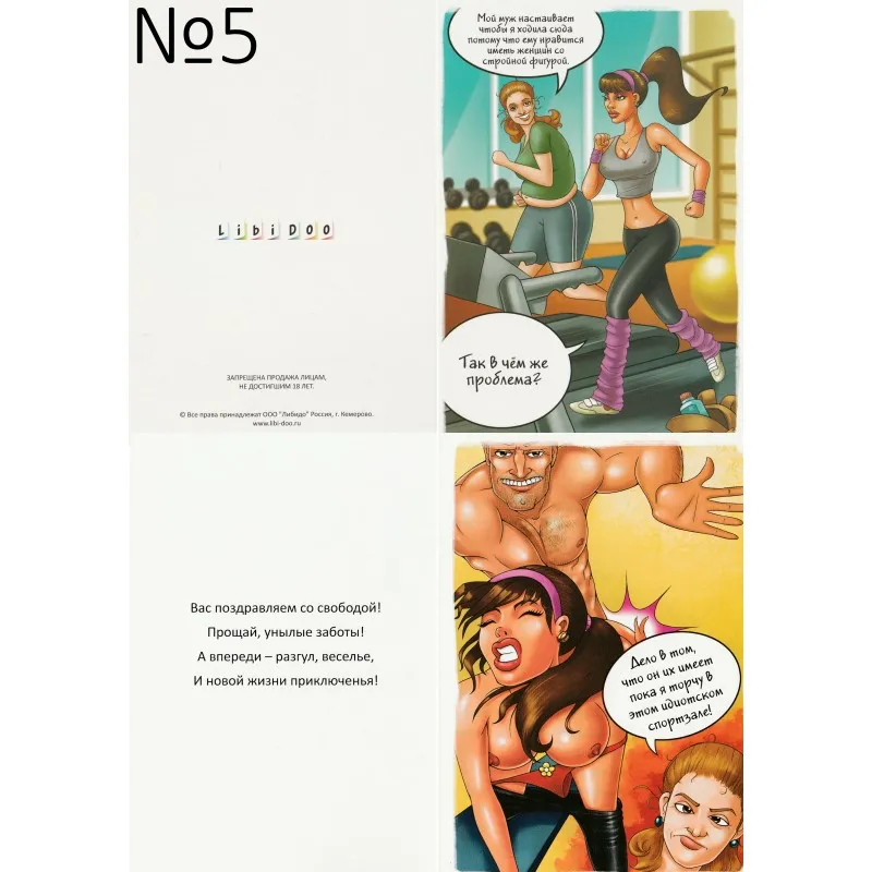 Фото  Любовная открытка Libi Doo в ассортименте