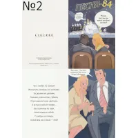 Изображение  Эротичная открытка Libi Doo в ассортименте