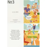 Изображение  Эротичная открытка Libi Doo в ассортименте