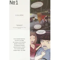 Изображение  Эротичная открытка Libi Doo в ассортименте