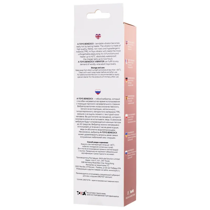 Изображение A-toys by TOYFA Вибратор A-toys с подогревом