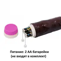 Baile, Китай Реалистичный черный вибратор Горячий Любовник 22 см — купить в Минске Изображение Baile, Китай Реалистичный черный вибратор Горячий Любовник 22 см