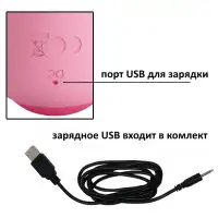 Изображение Pretty Love, Китай Гибкий вибратор с клиторальным стимулятором Pretty Love Zachary