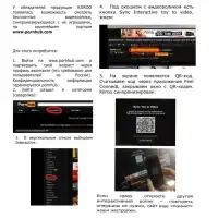 Изображение Kiiroo, Нидерланды Интерактивный мастурбатор для секса на расстоянии Kiiroo Onyx Lisa Ann