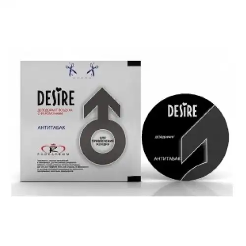 Изображение Desire, Польша Ароматизатор Антитабак Desire мужской