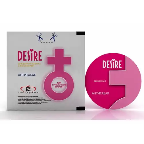 Изображение Desire, Польша Ароматизатор Антитабак Desire женский