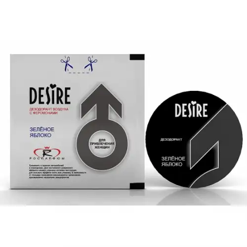 Фото Desire, Польша Ароматизатор Зеленое яблоко Desire мужской