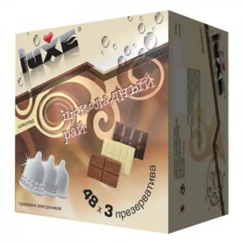 Изображение Luxe Презервативы Luxe Trio №3 Шоколадный рай (Шоколад) 1 блок (144 шт)