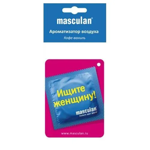 Изображение Masculan Ароматизатор воздуха Кофе-ваниль