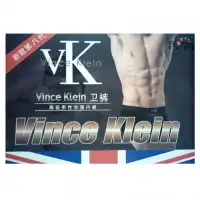 Изображение  Красные мужские био трусы Vince Klein c турмалином для потенции XL