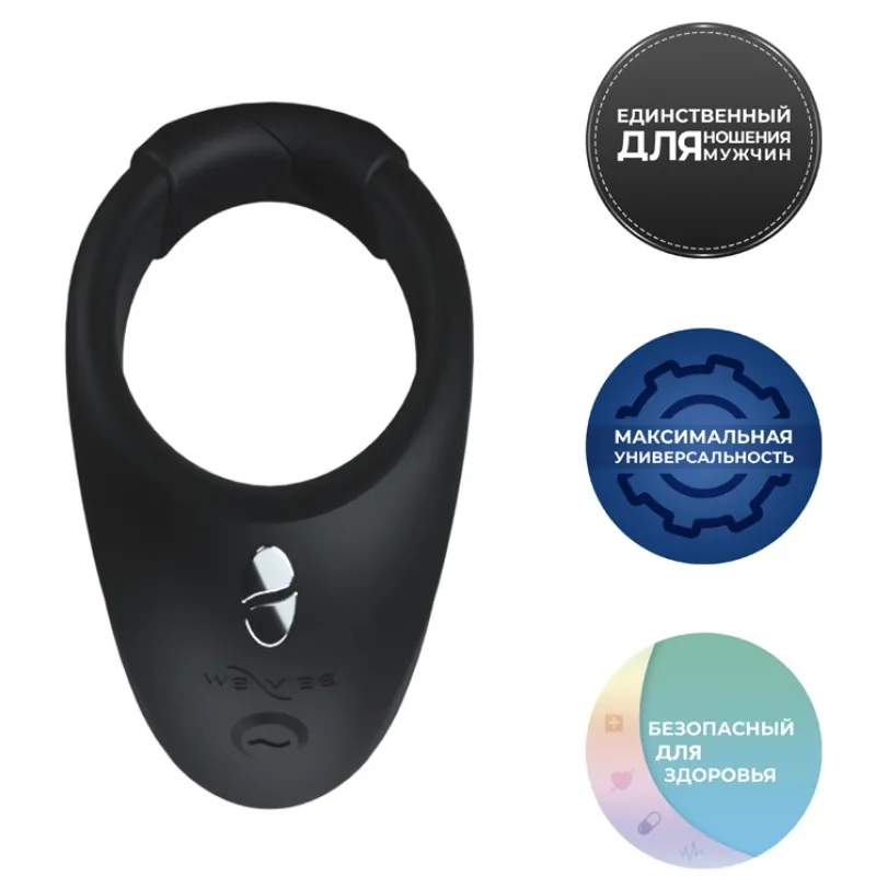 Фото We-Vibe, Канада Эрекционное кольцо-вибратор для ношения с дистанционным управлением We-Vibe Bond