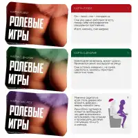 Фото Сима-ленд, Россия Игра для двоих Новогодние ролевые игры